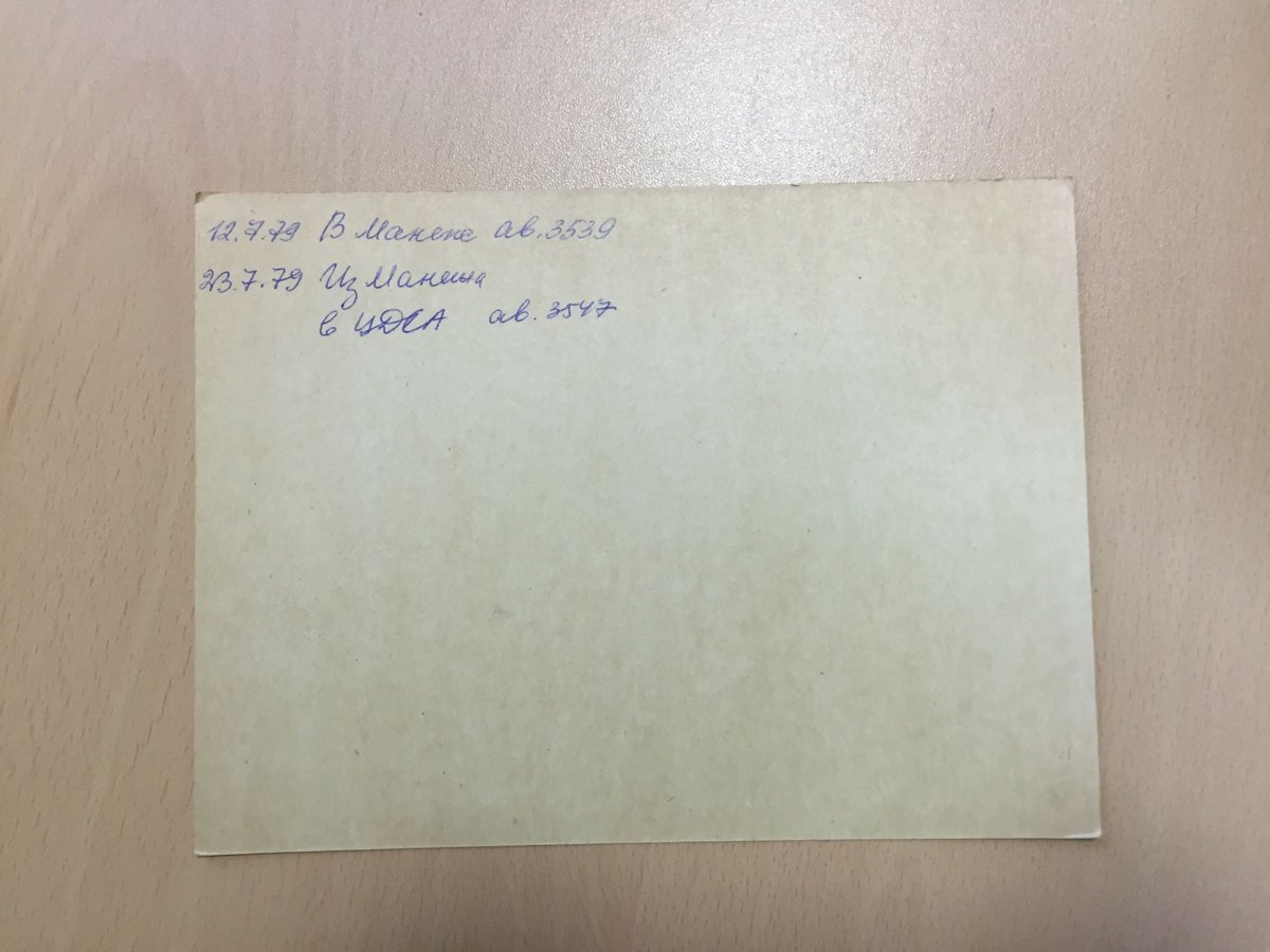 стр. 99 · RKh-Doc-0085 · Учётная карточка ВХПО / паспорт работы «Портрет Александра Якушева»