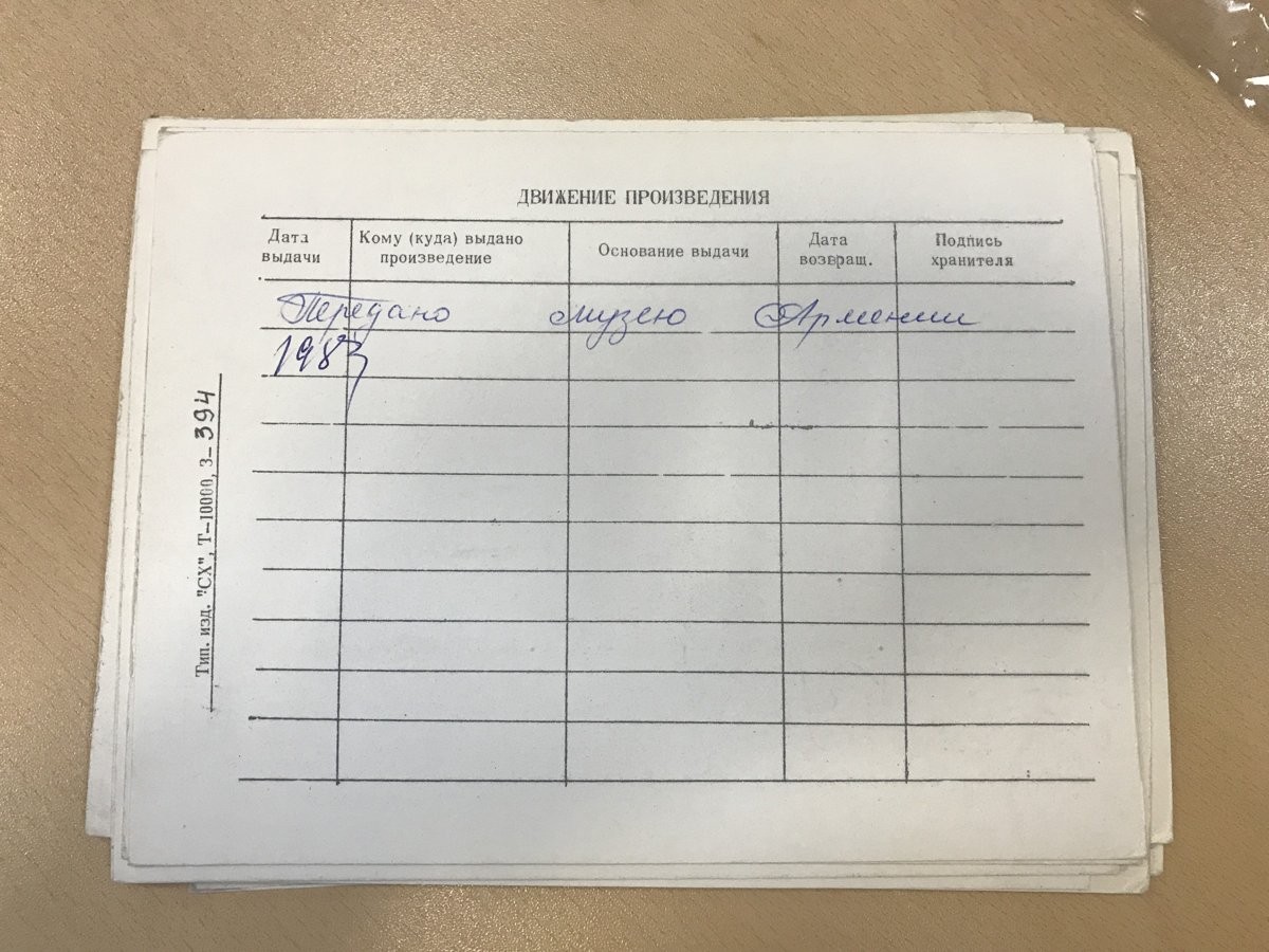 стр. 50 · RKh-Doc-0048 · Учётная карточка ВХПО / паспорт работы «Портрет юноши»
