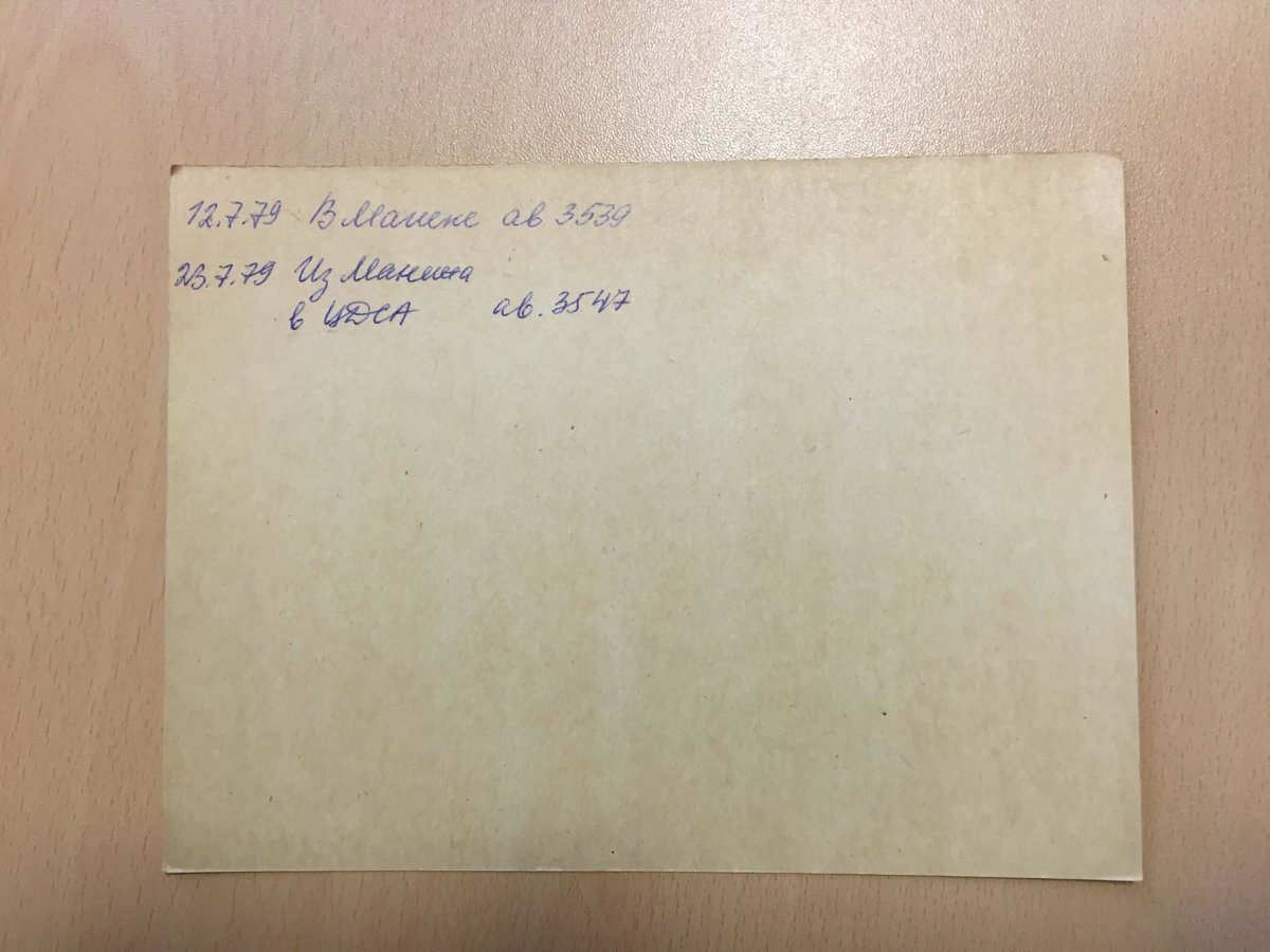 стр. 113 · RKh-Doc-0155 · Учётная карточка ВХПО на работу «Портрет девушки» (1973, картон, сепия, 64×52)