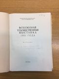 стр. 2