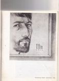 стр. 2