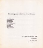 стр. 3