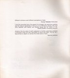 стр. 4