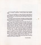 стр. 5