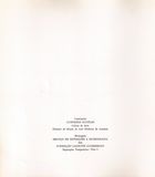 стр. 3