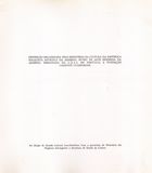 стр. 4