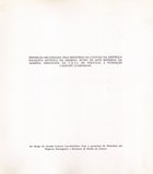 стр. 5