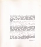 стр. 6