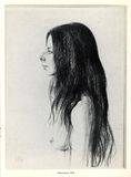 стр. 18