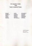 стр. 3