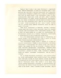 стр. 8