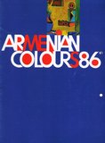 Армянские цвета 86. Современные художники из Советской Армении