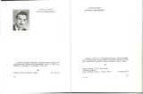 стр. 114