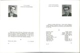 стр. 130