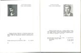 стр. 131