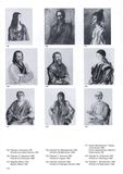 стр. 161