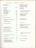 стр. 17