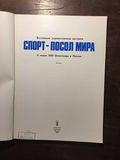 стр. 2