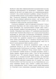 стр. 9