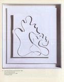 стр. 43