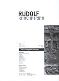 Рудольф Хачатрян. Многомерный объект (тексты) — Часть 2