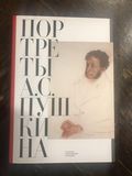 стр. 3