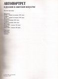стр. 2