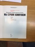 стр. 2