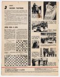 Советский Союз, 1972, №3