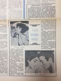 Привлекательность линии