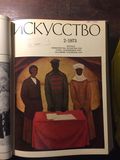 Открытие прекрасного и стереотипы красоты