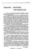 стр. 10