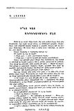 стр. 15