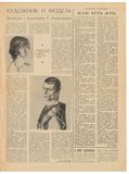 Художник и модель. Заметки с выставки Р. Хачатряна
