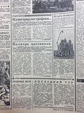 Иллюстрируют графики...