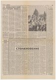 Вернисаж на Суворовском бульваре