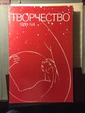 Реальный гуманизм искусства