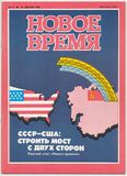 Внутренний свет