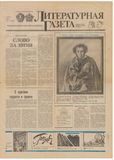 6 июня- день рождения А.С.Пушкина