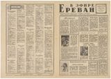 Автопортрет.
