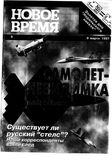 Фантомные миры Рудольфа Хачатряна