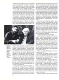 стр. 11