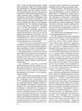 стр. 17