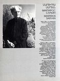 стр. 57