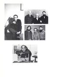 стр. 165