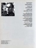 стр. 181