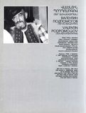 стр. 187