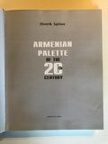 стр. 2