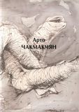 стр. 124