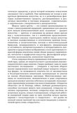 стр. 9